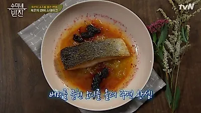[집에서간단한요리] 한해동안 시청자들의 사랑 받은 '수미네반찬' BEST5 레시피는?...'수미네반찬' 김수미표 간장게장·닭볶음탕 상위권 눈길