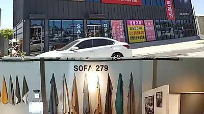 고양가구단지 소파279, 샤무드쇼파와 리클라이너쇼파 등 거실쇼파 인기 브랜드 할인전