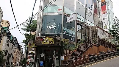 강남역 맛집 '봉우화로', 쫄깃한 육질, 입안 가득 퍼지는 육즙… 진미 이베리코 흑돼지 맛볼 수 있어