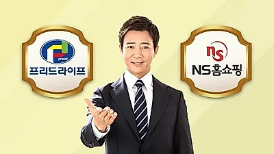 1등 상조 프리드라이프, 26일 NS홈쇼핑서 고품격 상조서비스 선봬