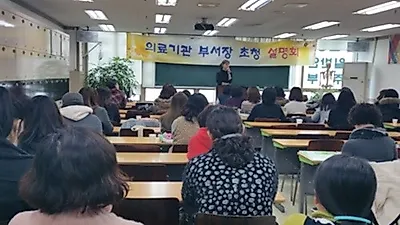 '부천중동간호학원' 2019년 하반기 국비반, 일반반 간호조무사 교육생모집