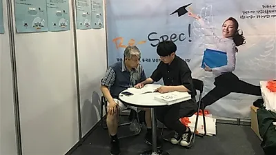 동국대 미래융합대학 사회복지상담학과, 27일부터 프랜차이즈 창업박람회 참가
