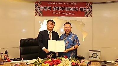 BBQ, 고객 가치 창출 위해 이스타항공과 업무협약(MOU) 체결