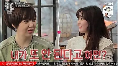 유혜정 딸 서규원 "연애 안하려 최면 거는 듯" 속마음 고백