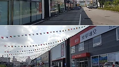 일산 가구단지 200여개 수입&국내 가구브랜드가 참여하는 새해맞이 입주가구와 신혼가구 공동구매 할인전