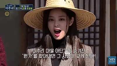 유재석 새 예능 '미추리' 멤버 배우 강기영, 송강은 누구?…'나혼자 산다' 꺾고 금요예능 1위 될 수 있을까?