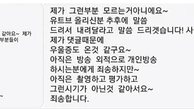 백종원의 골목식당 홍탁집 아들 "우울증 온 것 같다" 심경고백…과거 군대 후임 글 신빙성 있나?