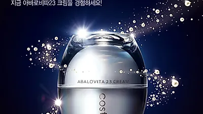 코스트로 아바로비따23크림, 아시아최대 뷰티스토어 '샤샤'와 계약 쳬결