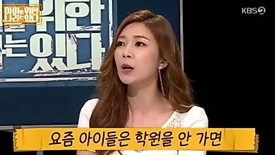 이정민 아나운서, 아이 교육법? "많은 학원을 보내고 있다"