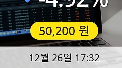 삼양식품 26일 50,200원 장종보고