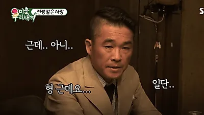 김건모 올해 나이? "아파트, 오피스텔, 빌딩 다 있다" 어마무시한 재력에 '화들짝'