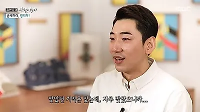 가수 박군 `한잔해`에 숨겨져 있는 영기-바비문과의 관계