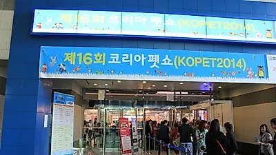 KOPET 2014, 양재AT센터에서 3만여명 관람..