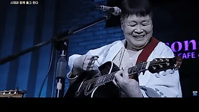송창식 부인 한성숙, 고스펙에 나이는? 아들+딸에 "처형이 낳은 아이 입양"