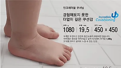 안전한 프리미엄 유아퍼즐매트 '마루앤 탄성매트' 론칭