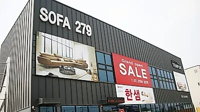 파주 일산 운정가구단지 '소파279' 신혼패키지 & 템퍼매트리스 No-Margin 할인전!