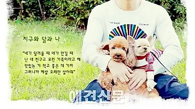 이승환, 반려동물 가족사진으로 만든 '지구와 달과 나' MV공개