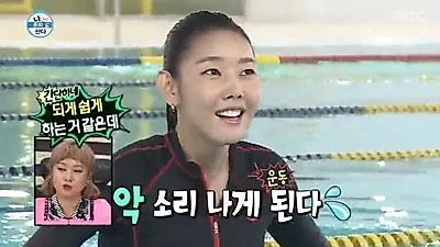 [효과적인단기간다이어트] '나 혼자 산다' 한혜진 운동법 아쿠아바이크, 운동효과는?