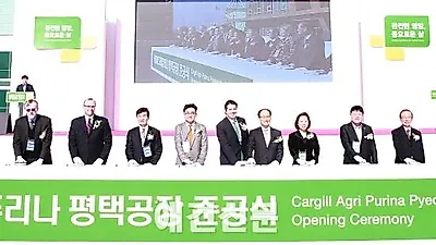 글로벌 1위 사료업체 카길, 1억 달러 들여 평택사료공장 준공