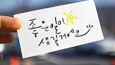 POP 캘리그라피 자격증 온라인 교육과정 무료인강 제공 이벤트