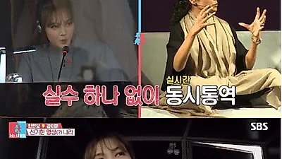 '동상이몽' 안현모, 북미정상회담 출격