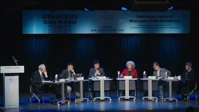 Proposals for the National Folk Museum of Korea's Transition to a World Culture Museum: Emphasizing…