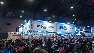 유아용품 업체 총 출동! 세텍 베이비페어 '미베 베이비엑스포', SETEC에서 성황리 개최