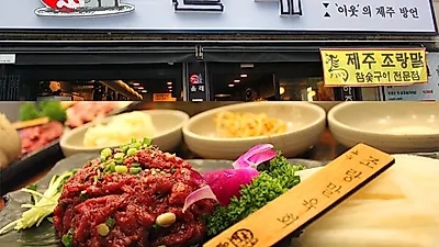 청주가경동맛집 "올래" 제주도에서 공수한 신선한 말고기로 눈길
