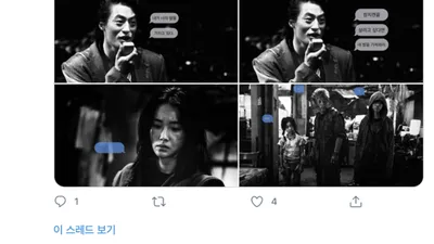 영화 ‘반도’ SNS 달구는 ‘반도러’, 새로운 팬덤 형성