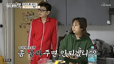 [다이어트 음식] '간헐적 단식방법' 힘들다? '천연 식욕억제제' 시서스 효능 주목! 부작용+복용법도