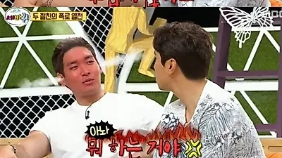 이시언"정겨운 결혼생활 안부러워" 내용은?…동상이몽2 정겨운♥김우림 나이차이는?
