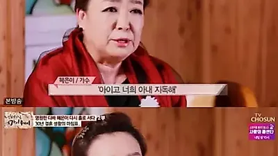 혜은이, 김동현과 두번째 이혼 “착한 사람이다”