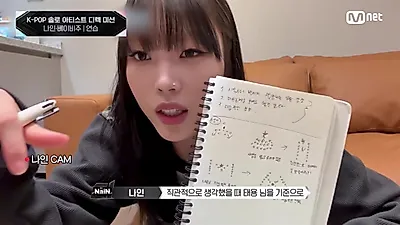 태용, '스트릿 월드 파이터' 디렉터 미션 최종 선택은 과아 & 백구영 팀