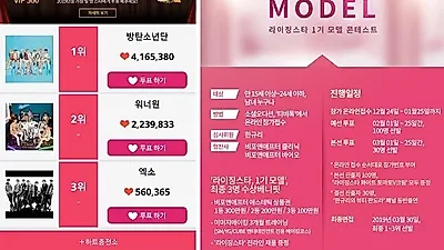 소셜오디션 TVTalk, '골든디스크VIP 500명 초청' 이벤트로 접속자 폭주