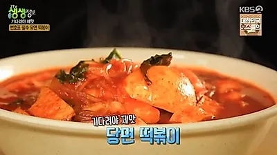 당면 떡볶이, 맛의 비법은 참기름.."쫄깃해"