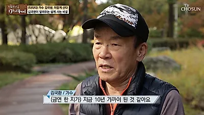 '뚜비뚜바' 김국환 나이? "돈없어 네 가족이 라면 하나로 버텨" 생계 위해 '이것'까지?
