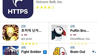[11월 24일 앱차트]앱스토어 플레이스토어 앱 순위와 분석
