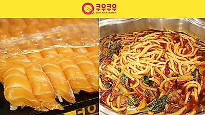 명동 맛집 쿠우쿠우 높은 퀄리티와 신선도로 이목모아