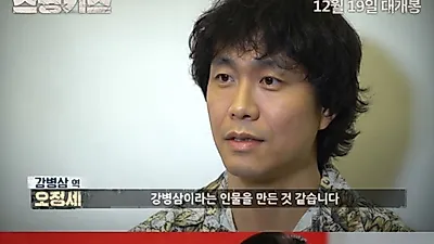 스윙키즈 오정세 안면인식장애 고백 "뷰티인사이드 남일같지 않아"엑소 디오와의 비하인드 스토리