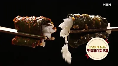 [반찬메뉴] 향긋한 밥도둑 '알토란 깻잎장아찌무침' 간장ㆍ 된장양념 레시피는?