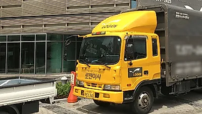 "포장이사 11월이삿날 고민이라면? 로젠이사에서"