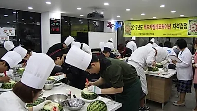 제 45회 수박카빙과 과일깎기 자격증 시험장 속으로
