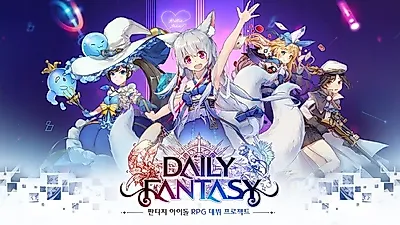 라스타게임즈, 모바일 레저 RPG '데일리 판타지' 사전예약 시작