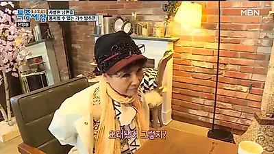 방주연 "남편, 외도하더니 사망하기 전날 전화 와"