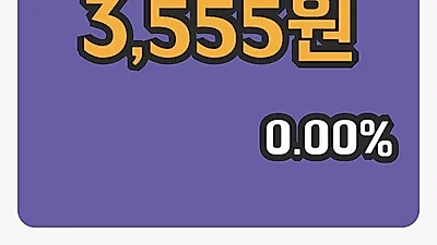 주식마감대양제지 30일 3,555원 장 마쳐그래프복습하기