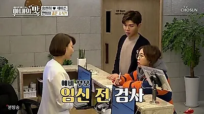 임신 초기증상 '생리를 안 해요', 임신 초기증상 나타나는 시기 '2개월'! 임산부 튼살크림 시기는?
