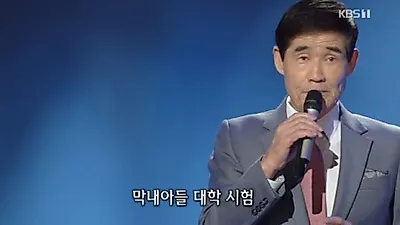 서유석, 그는 누구?…나이 75세에도 '동안 외모' 유지