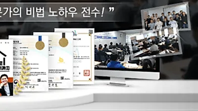 부동산 종합 서비스 가업, 부동산관리 및 주택관리 제공