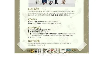 길건, '나누미 7일짱' 자선앨범 발매기념 바자회 개최