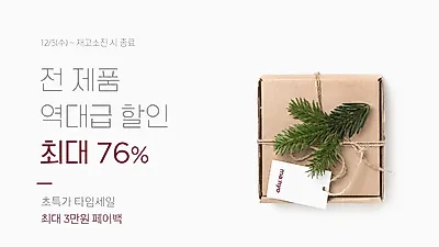 [☞핫키워드]'마녀공장' 놓치지 말아야 할 핫 아이템! '겟잇뷰티'에서 1위 기록한 화장품 추천